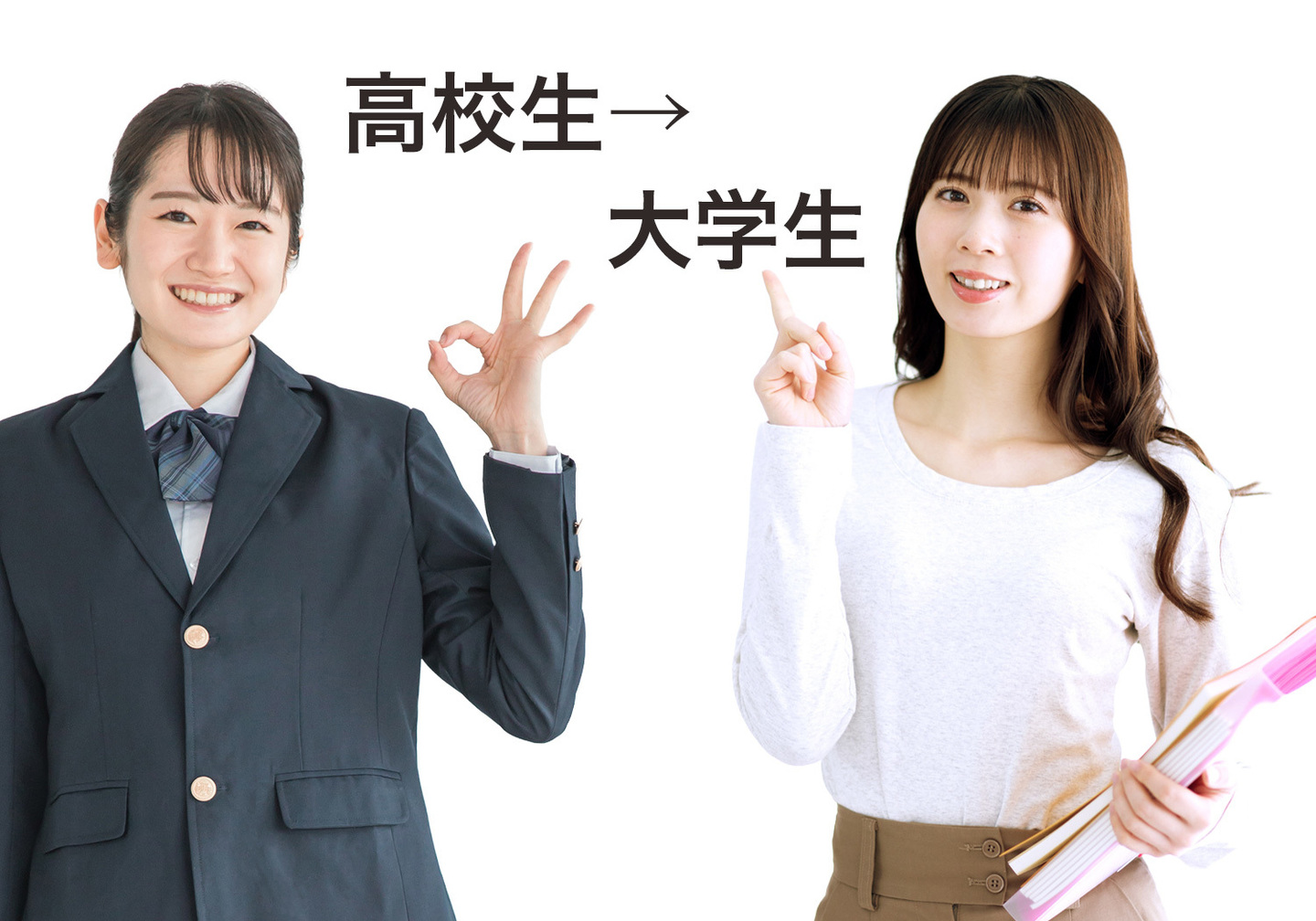 高校生から大学生まで学年別の振袖プランをご案内。三原市の冨士写真館による成人式準備ガイド